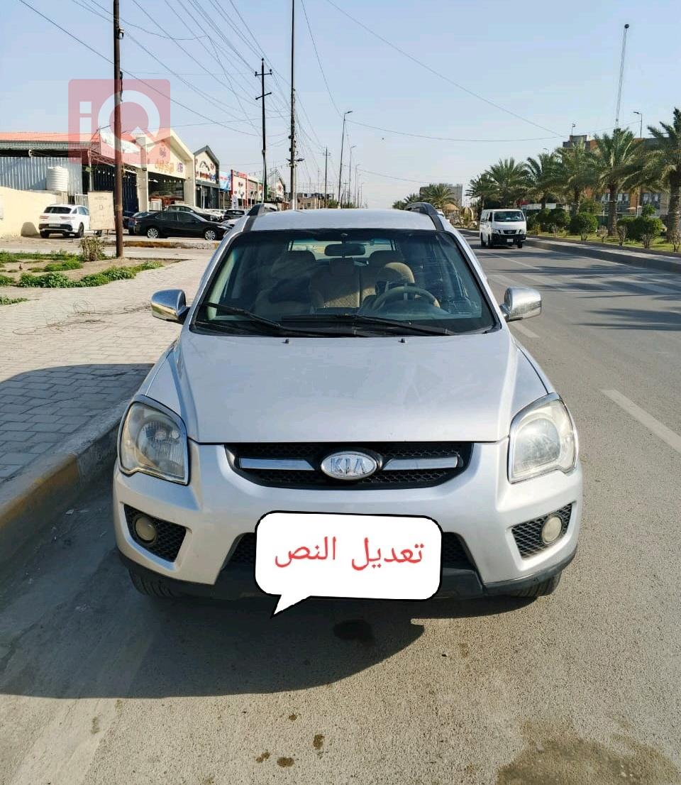 كيا سبورتاج
